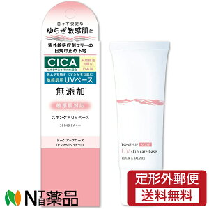 y`OXցzFϕi yA&oX XLPAUVx[X g[Abv[Y SPF49 PA+++ (40g) Ă~߉n@q@Y@sNx[WJ[