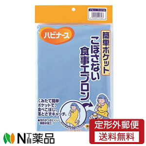 �y��`�O�X�ցz�s�W���� �n�r�i�[�X �ȒP�|�P�b�g ���ڂ��Ȃ��H���G�v���� �u���[ 1���������p�O�|����