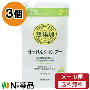 y[֑z~VΌ Y Vv[ ߂ (300ml) 3Zbg YVv[