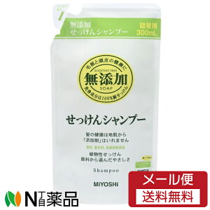 y[֑z~VΌ Y Vv[ ߂ (300ml) YVv[