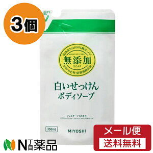 y[֑z~VΌ Y {fB\[v  ߂ (350ml) 3Zbg {fB[\[v