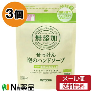 y[֑z~VΌ Y  Ãnh\[v ߂ (300ml) 3Zbg nh\[v