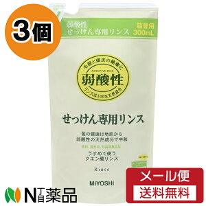 y[֑z~VΌ Y pX ߂ (300ml) 3Zbg X