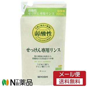 y[֑z~VΌ Y pX ߂ (300ml) X