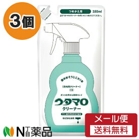 【メール便送料無料】東邦 ウタマロクリーナー つめかえ用 (350ml) 3個セット ＜掃除用洗剤　コンロ周りの油汚れやシンクの水アカ、石けんカスなどに＞