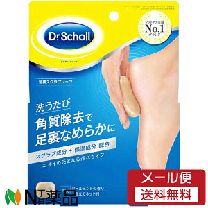 y[֑zLbgxL[EWp Dr.Scholl(hN^[V[) XNu\[v(70g) pΌ@tbgPA