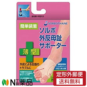 y`OXցzOiY \{ OT|[^[ ^ x[W p MTCY(23.5-25cm) T|[^[@O䁄