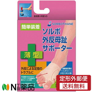 y`OXցzOiY \{ OT|[^[ ^ x[W Ep MTCY(23.5-25cm) T|[^[@O䁄