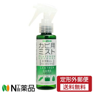 y`OXցzCOLUMBUS(RuX) V[PA U[LA Jrp~Xg v`i (100ml) viJr遄