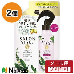 y[֑zR[Z[RX|[g TX^C {^jJ g[ggwAEH[^[ Ƃ ߂ (450ml) 2Zbg wA~Xg@wAEH[^[@Q