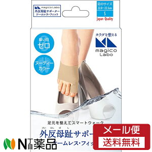 y[֑zRY mogicoLabo(}WR{) OT|[^[ V[XEtBbg STCY(22.0`23.5cm) E2k[fB[J[@O䁄