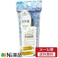 【メール便送料無料】粧美堂　SPV71176　メイクブラシ＆スポンジクリーナー　(80ml) ＜メイクブラシ、メ…