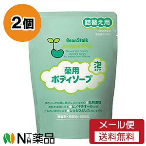 y[֑zr[X^[N p{fB\[v ߂p (300ml) 2Zbg xr[{fB[\[vy򕔊Oiz