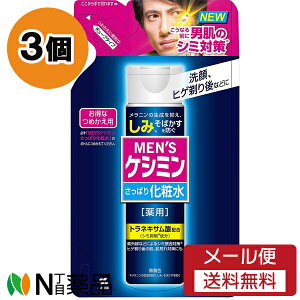 y[֑zѐ YPV~ ς艻ϐ ߂p (140ml) 3Zbg V~΍@AqQȂǂɁy򕔊Oiz