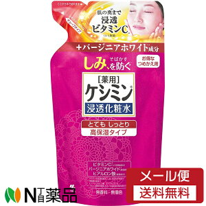 y[֑zѐ Zϐ ƂĂƂ ێ^Cv ߂p (140ml) V~@΂hy򕔊Oiz