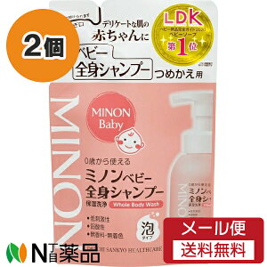 y[֑zOwXPA MINON(~m) xr[ SgVv[ ߂p (300ml) 2Zbg 0΂g@xr[Vv[@xr[{fB[\[vy򕔊Oiz