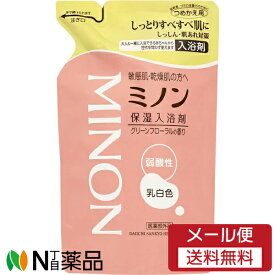 【メール便送料無料】第一三共ヘルスケア MINON(ミノン) 薬用保湿入浴剤 つめかえ用 (400ml) ＜敏感肌、乾燥肌の方　しっしん　肌荒れ対策＞【医薬部外品】