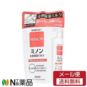 y[֑zOwXPA MINON (~m)Sgێ~N ߂p (320ml) q̕Ɂ@A炾p@ێ@rh~y򕔊Oiz