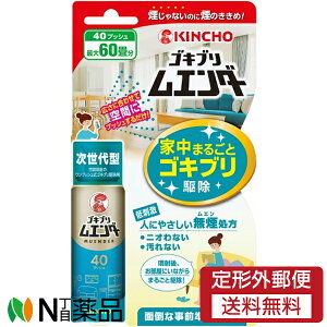 y`OXցz{e (KINCHO) SLuG_[ 40vbV(20ml) E܁@SLupyhp򕔊Oiz