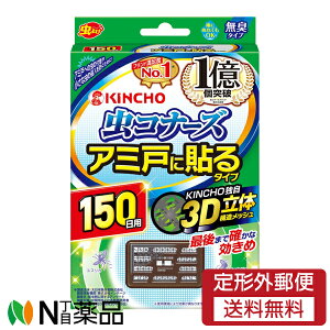 y`OXցz{e (KINCHO) A~˂ɓ\^Cv Ԍ˗p 悯 150p L (2) 悯@Ԍ˂ɓ\^Cvyz