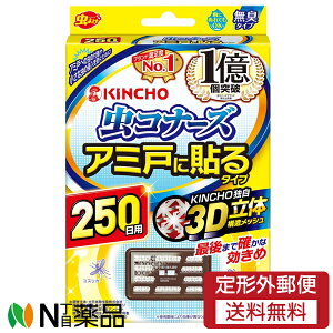 y`OXցz{e (KINCHO) A~˂ɓ\^Cv Ԍ˗p 悯 250p L (2) 悯@Ԍ˂ɓ\^Cv