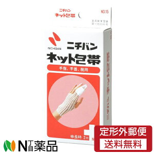 y`OXցzj`o lbg Ewp (23mm×2m)