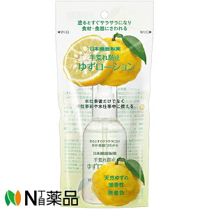 ���{���퐻�� ��r��h�~ �䂸���[�V���� (100ml) �����d���O�␅�d�����ɂ��g���郍�[�V�������y���^�z