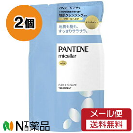 【メール便送料無料】P&Gジャパン パンテーン ミセラー トリートメント ピュア＆クレンズ つめかえ用 (350g) 2個セット ＜地肌も髪も、すっきりサラサラ＞