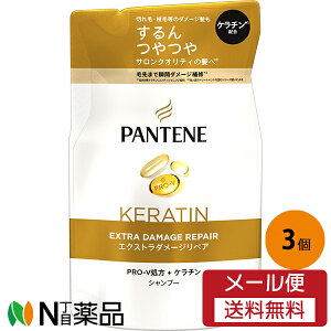 y[֑zP&GWp pe[ GNXg_[WPA Vv[ ߂p (300ml) 3Zbg JԂ_[WhTNIeB[̔ց