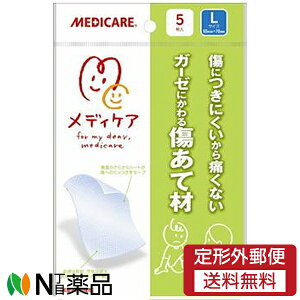 �y��`�O�X�ցz�X���m�O ���f�B�P�A �����č� L�T�C�Y (5����) ���K�[�[�@�����ăp�b�h���y��ʈ�Ë@��z�y���z