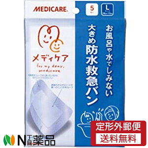 �y��`�O�X�ցz�X���m�O ���f�B�P�A �h���~�}�o�� L�T�C�Y (5����) ���J�n�p���y��ʈ�Ë@��z�y���z