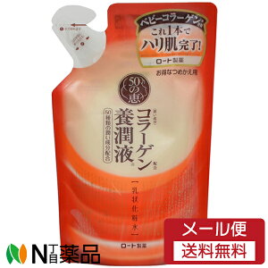 y[֑z[g 50̌b {t ߂p (200ml) ϐ@t@et