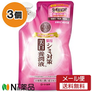 y[֑z[g 50̌b V~΍ {t ߂p (200ml) 3Zbg ϐ@t@ety򕔊Oiz