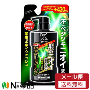 y[֑z[g fEIE pNWOEHbV mg[ ߂p (420ml) {fB[\[vy򕔊Oiz