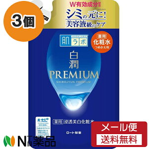 y[֑z[g { v~A p Zϐ ߂p (170ml) 3Zbg ϐ@V~@΂y򕔊Oiz