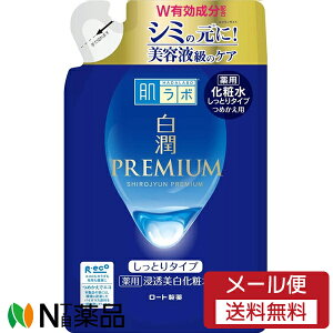 y[֑z[g { v~A p Zϐ Ƃ ߂p (170ml) ϐ@V~@΂y򕔊Oiz