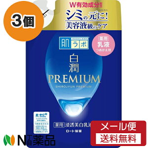 y[֑z[g { v~A p Zt ߂p (140ml) 3Zbg t@V~@΂y򕔊Oiz