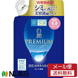 y[֑z[g { v~A p Zt ߂p (140ml) t@V~@΂y򕔊Oiz