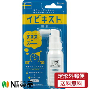 �y��`�O�X�ցz�r�c�͔͓� �C�r�L�X�g (25g) ���s���ȐQ���̃G�`�P�b�g�X�v���[�@���т��΍�@�h�{�@�\�H�i(�r�^�~��E)��