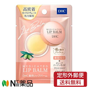 �y��`�O�X�ցzDHC(�f�B�[�G�C�`�V�[) ��p���b�v�o�[�� (7.5g) ���O�̍r��A�Ђъ����h���@�O�Ȃ߂炩�A�x�^���Ȃ����y��򕔊O�i�z