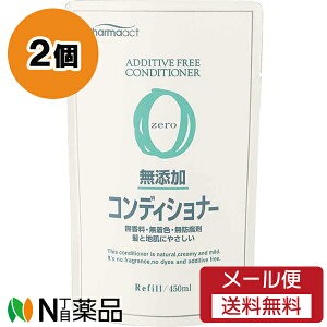 y[֑zF t@[}ANg YRfBVi[ ߂ (450ml) ×2ɂ₳RfBVi[