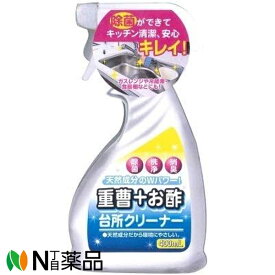 友和 重曹＋お酢 台所クリーナー (400ml) ＜除菌ができてキッチン清潔、安心、キレイ！＞【小型】【☆】