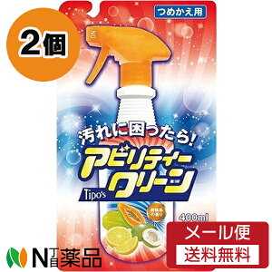 �y���[���֑��������z�F�a Tipo's(�e�B�|�X) �A�r���e�B�[�N���[�� �߂����p (400ml) 2�Z�b�g�����͖��\�N���[�i�[�@��łȉ���Ɂ�