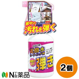 友和 Tipo’s (ティポス) 超撥水剤 弾き (500ml) 2個セット ＜コーティング剤　汚れ、カビなどをブロック＞