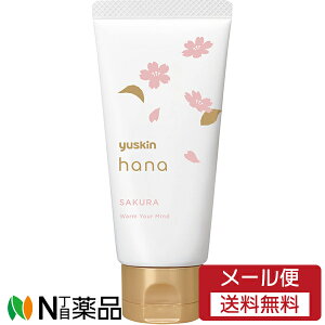�y���[���֑��������z���[�X�L������ ���[�X�L�� �n�i(hana) �n���h�N���[�� �T�N�� (50g) ����r���h���@���ێ���