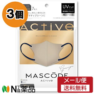 y[֑zTEX}C MASCODE(}XR[h) 3D}XN ANeBuV[Y O[W×lCr[R AM01 (7) 3Zbg ⊴}XN