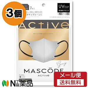 y[֑zTEX}C MASCODE(}XR[h) 3D}XN ANeBuV[Y O[×ubNR AM02 (7) 3Zbg ⊴}XN