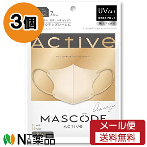 y[֑zTEX}C MASCODE(}XR[h) 3D}XN ANeBuV[Y AC{[×x[WR AM03 (7) 3Zbg ⊴}XN