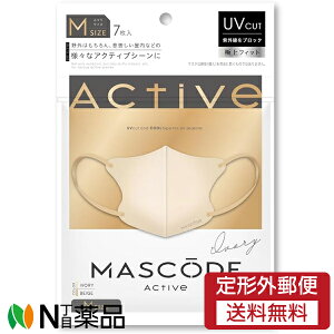 y`OXցzTEX}C MASCODE(}XR[h) 3D}XN ANeBuV[Y AC{[×x[WR AM03 (7) ⊴}XN