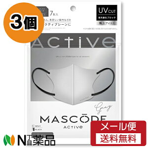 y[֑zTEX}C MASCODE(}XR[h) 3D}XN ANeBuV[Y O[×ubNR AL01 (7) 3Zbg ⊴}XN